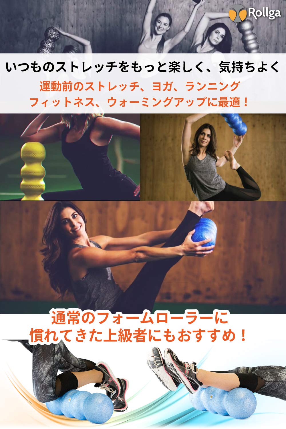 Amazon.co.jp: Rollga (ローガ) 〔骨に当たらず痛くない 全米大ヒット